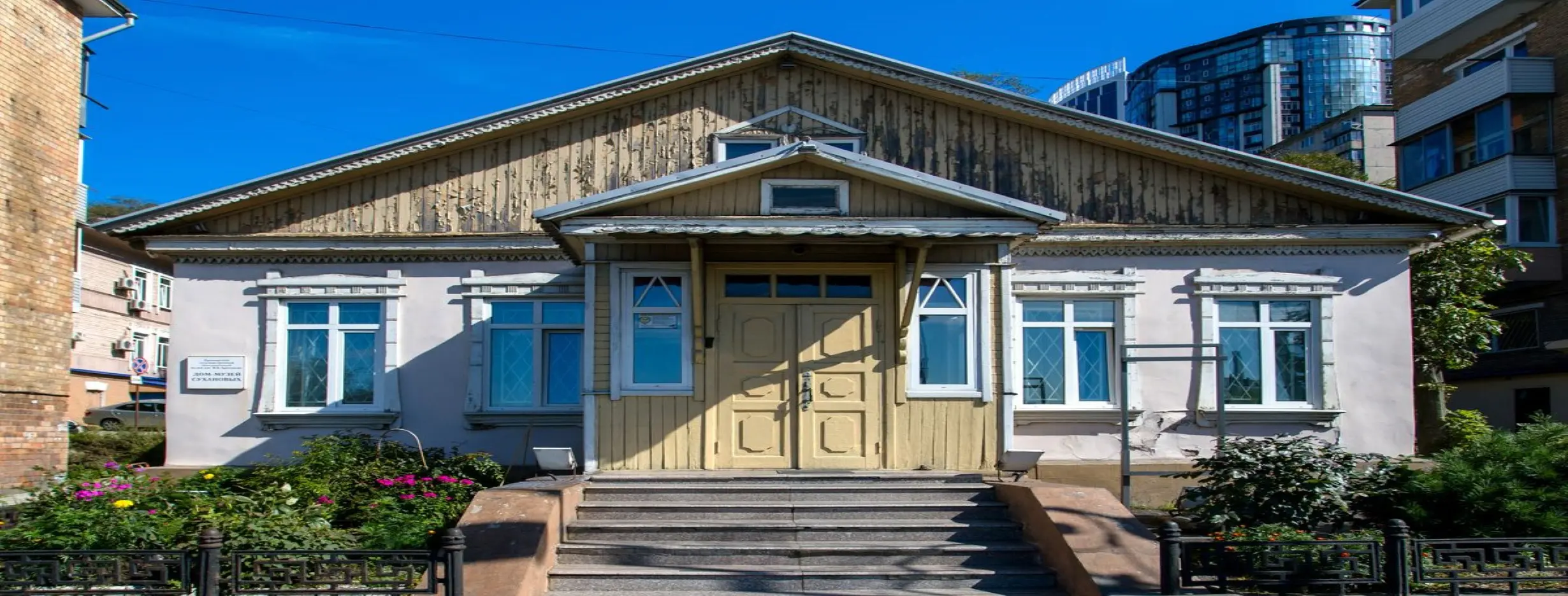 Image for Toktogul Satylganov House Museum
